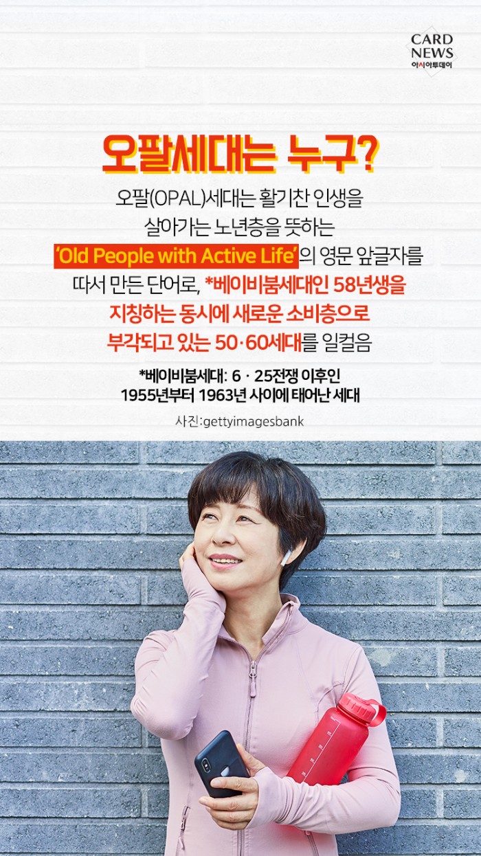 카드 뉴스 이미지