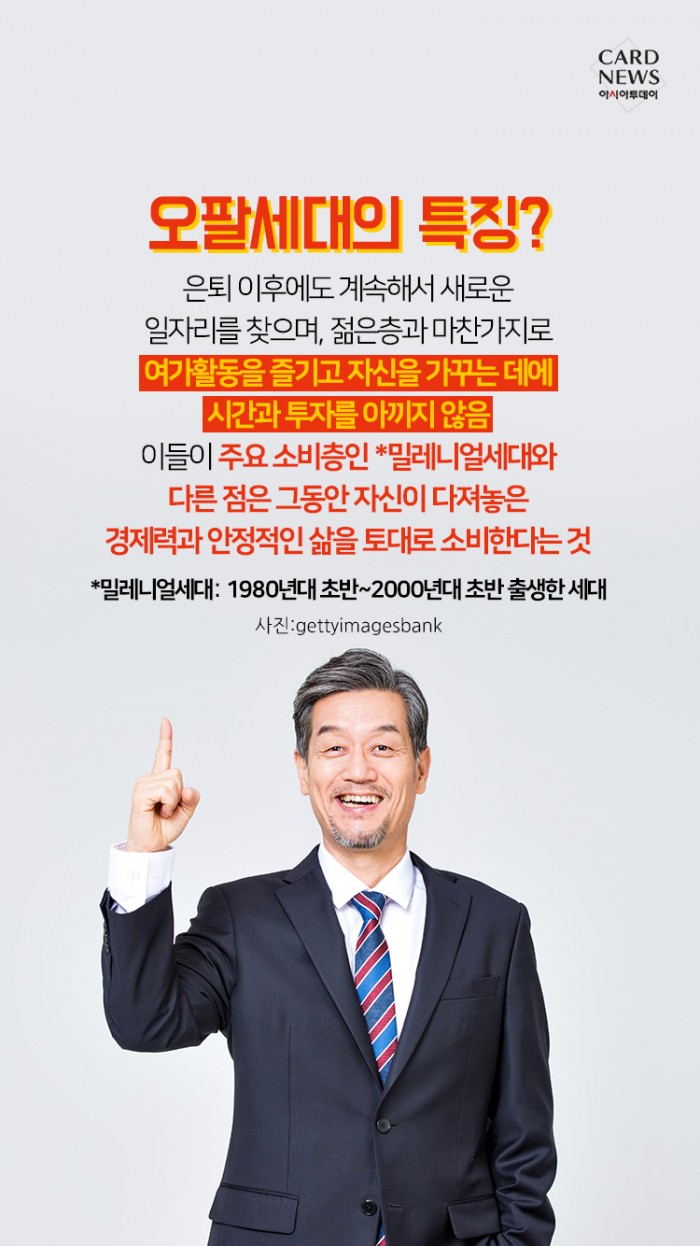 카드 뉴스 이미지