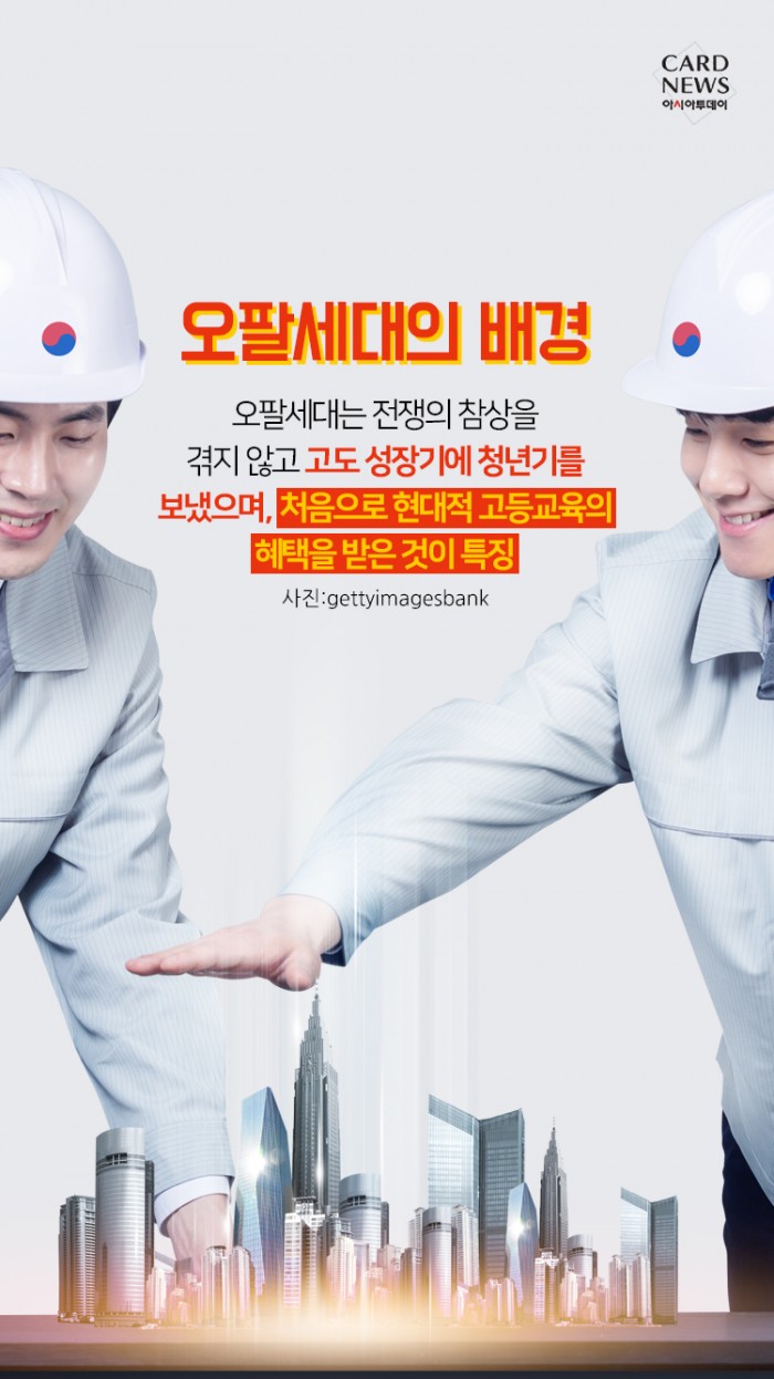 카드 뉴스 이미지