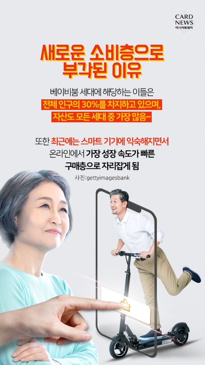 카드 뉴스 이미지