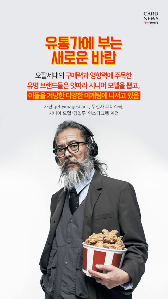 카드 뉴스 이미지