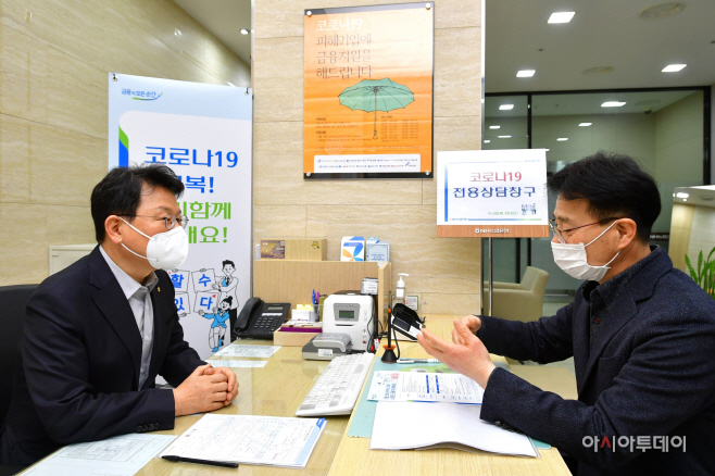김광수 농협금융 회장