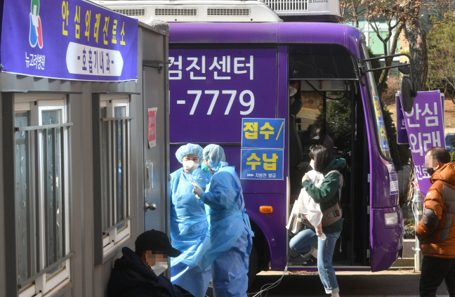 '코로나19 국민안심병원 뉴고려병원'