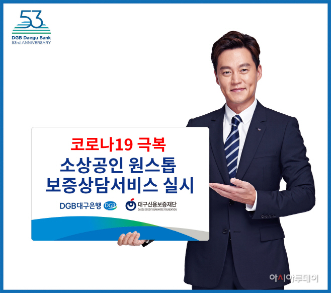 대구은행
