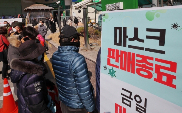 마스크 연합자료