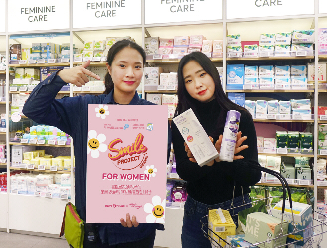 올리브영