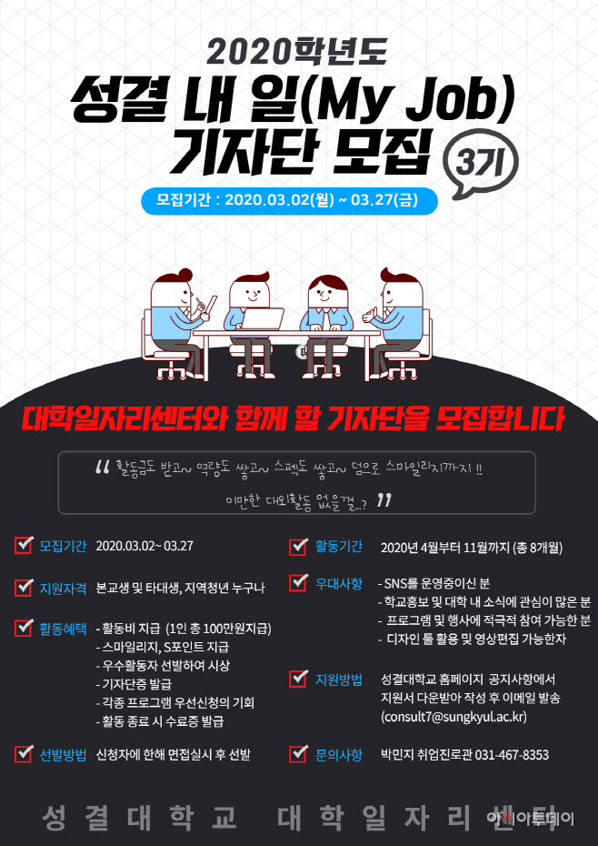 기자단 홍보 사진