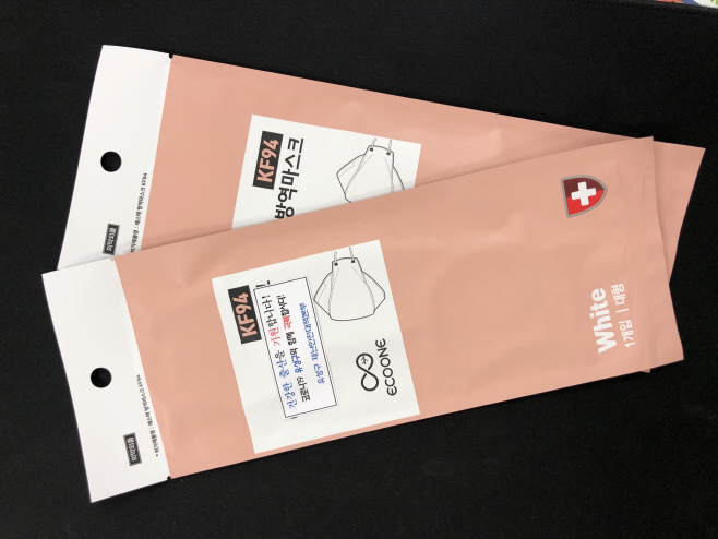 임신부에게 지급될 마스크