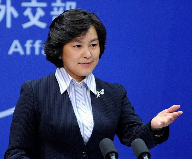 화춘잉