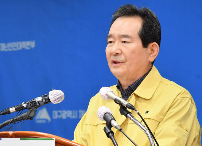 정세균 총리 대국민 담화문 발표