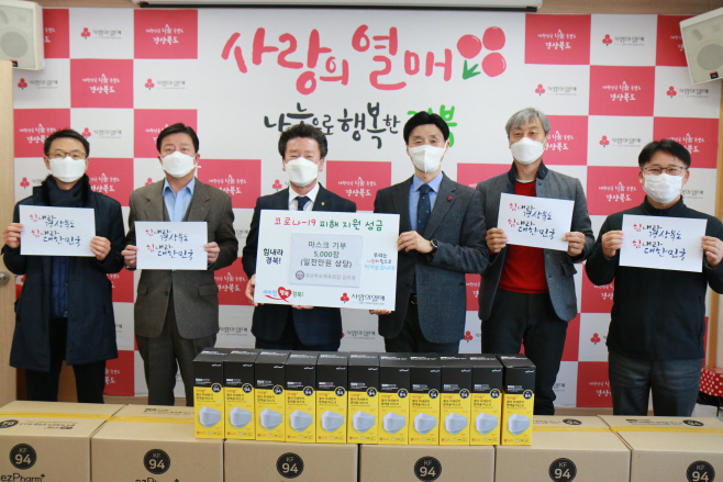 [보도자료]20200308_경상북도체육회 마스크 5천매 기부(사진1)