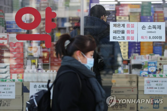 약국 연합자료
