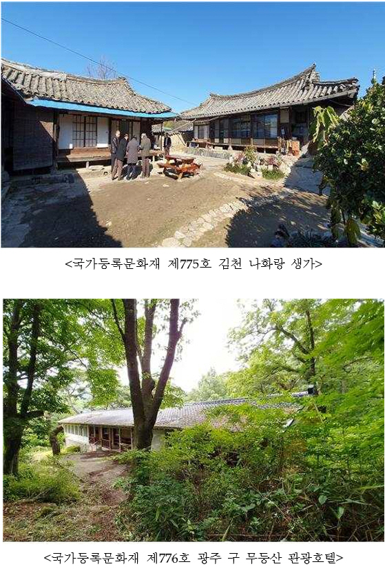 문화