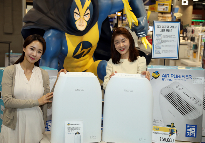 일렉트로맨 공기청정기 1