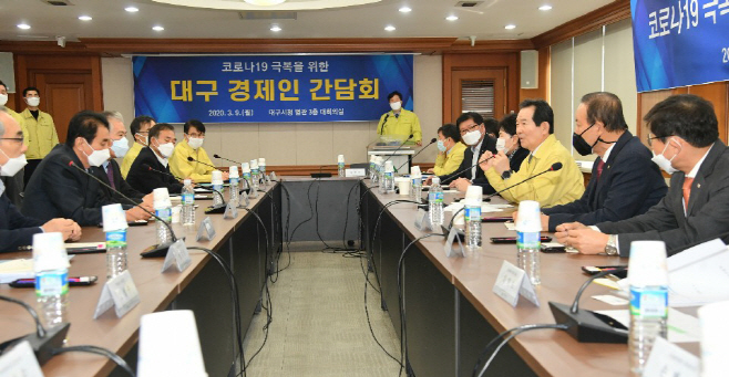 0309 대구 경제인 간담회 (4)