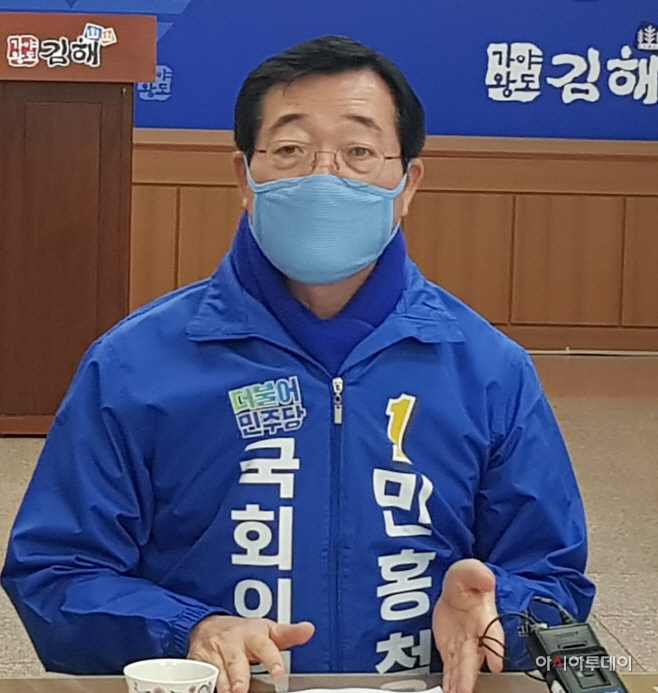 기자회견(민홍철 후보) (1)