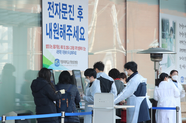 진료 재개한 은평성모병원 전자문진 실시