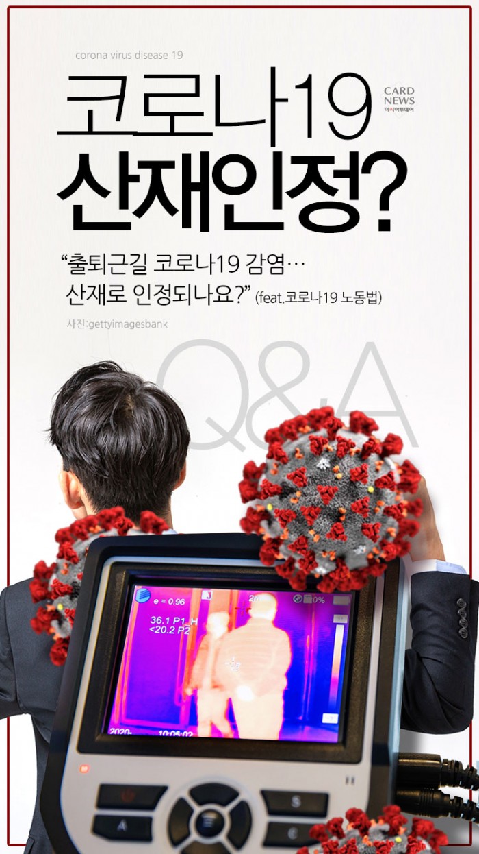 카드 뉴스 이미지
