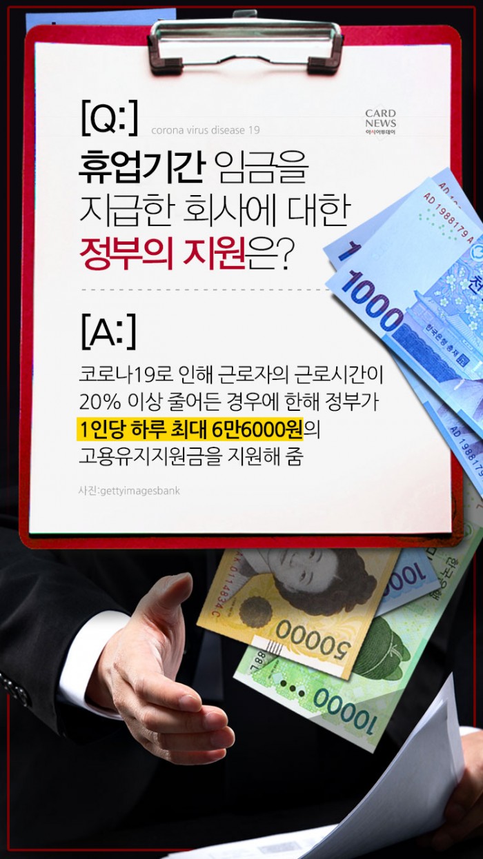카드 뉴스 이미지