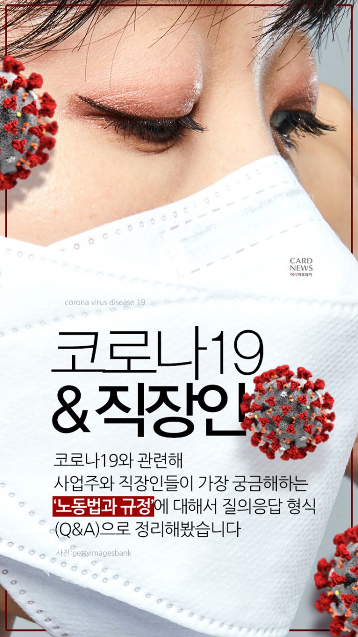 카드 뉴스 이미지