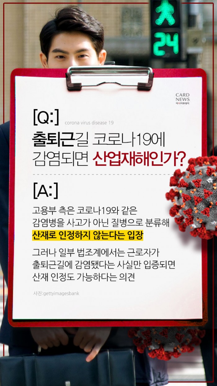 카드 뉴스 이미지