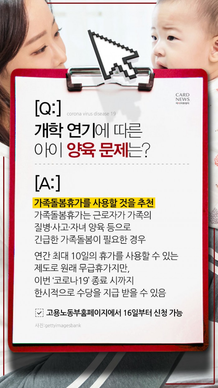 카드 뉴스 이미지