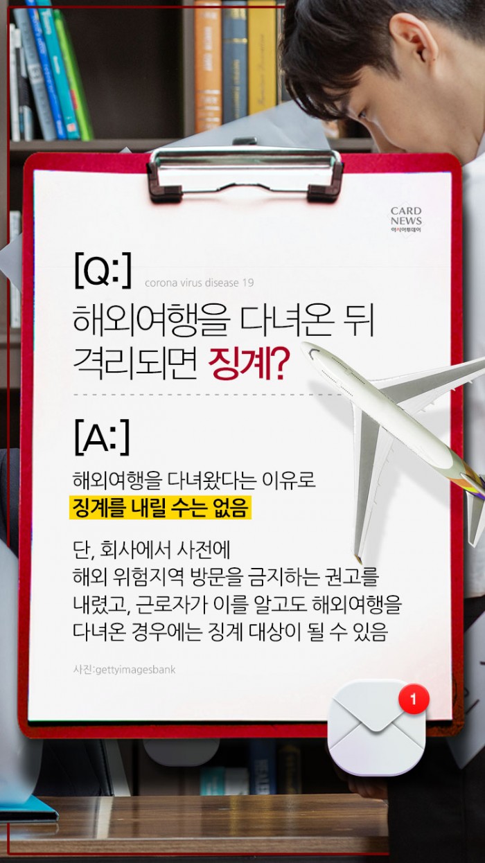 카드 뉴스 이미지