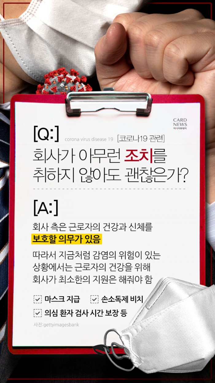 카드 뉴스 이미지