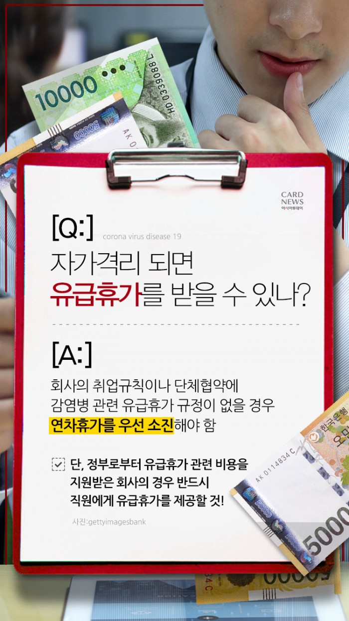카드 뉴스 이미지