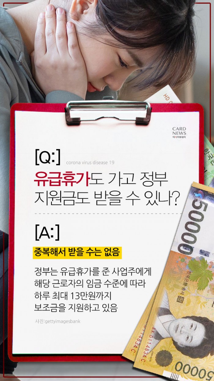 카드 뉴스 이미지