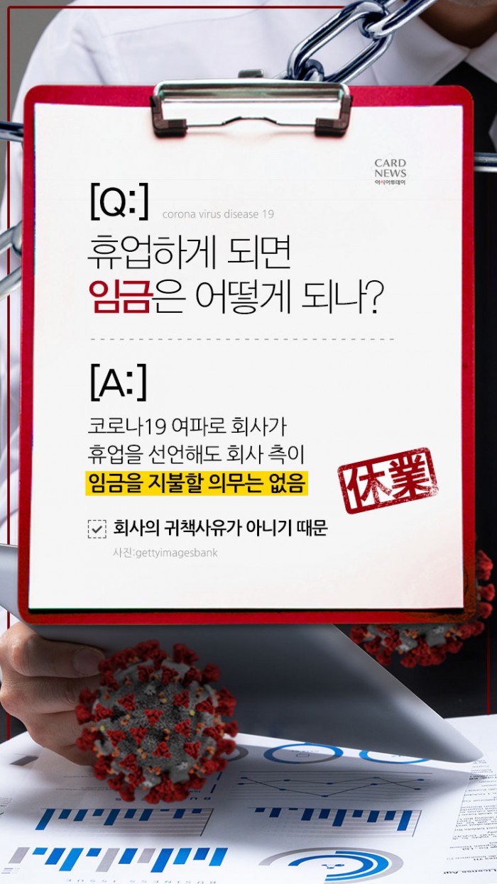 카드 뉴스 이미지