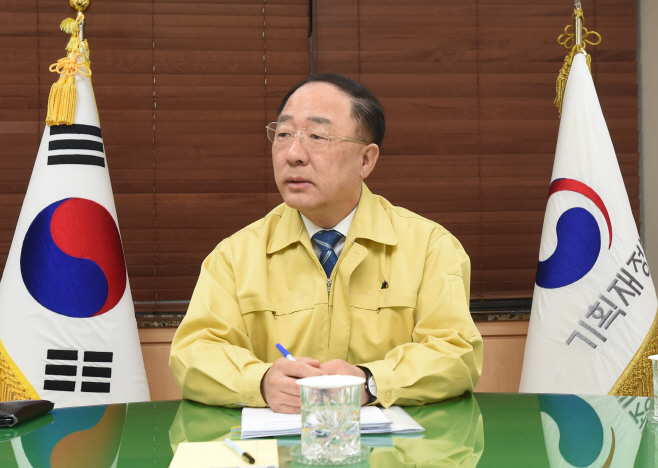 홍남기 녹실회의