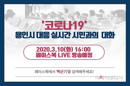 시민과의대화0310(사이즈수정)