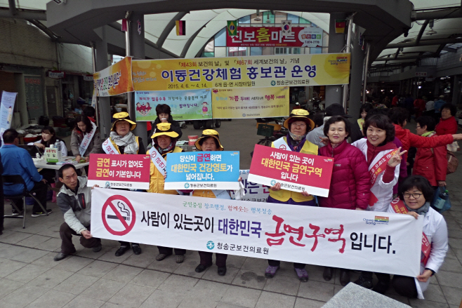 시니어금연지도원 활동전개