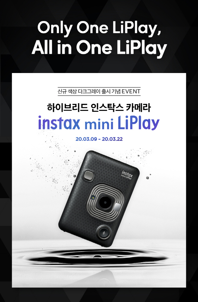 후지