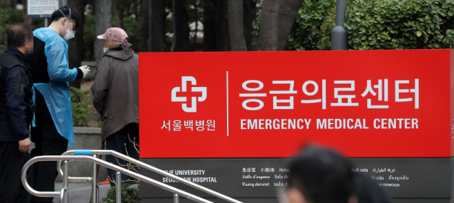 출입통제 알리는 백병원 관계자