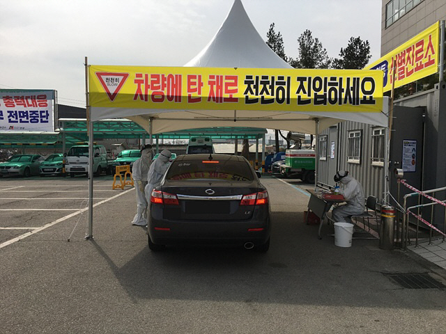 안성시, 드라이브 스루 선별검사센터 본격운영