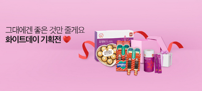 인삼