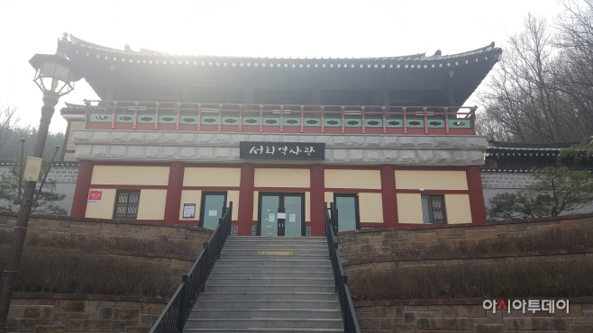 이천시 문화관람시설 휴관 연장(서희역사관)