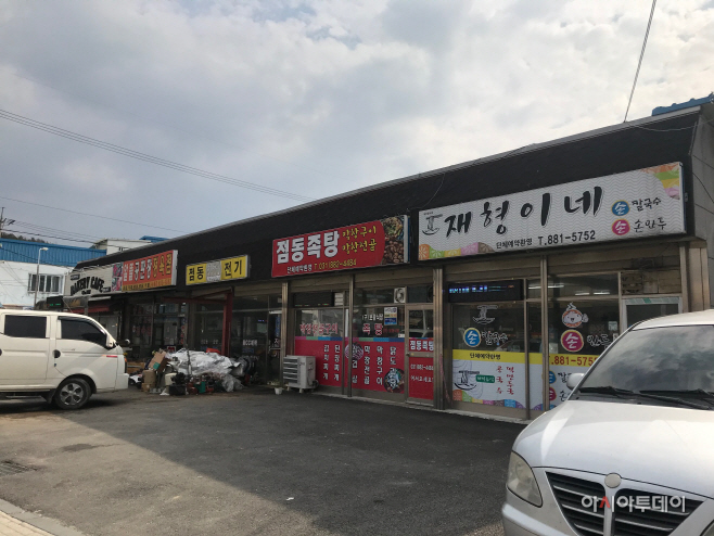 01- ‘착한 임대료운동’ 여주시에서도 확산