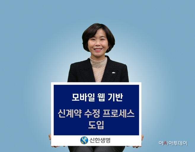 신한생명