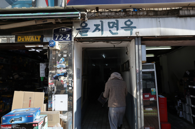 철거위기 을지면옥의 운명은
