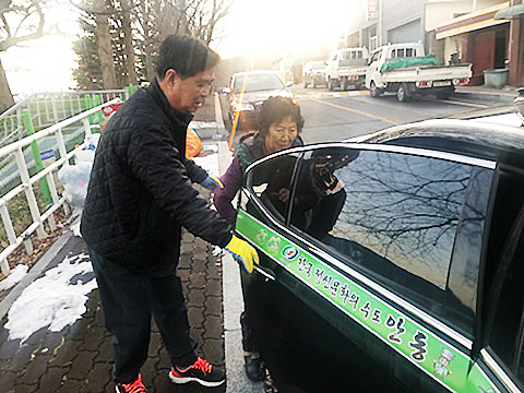 1-0311_안동시_행복택시_