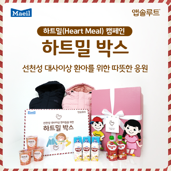 매일유업