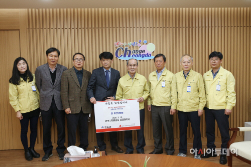 청도수자원공사성금기탁