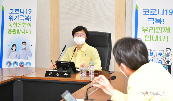 사진2_NH농협은행, 「코로나19 비상금융지원위원회」 신설