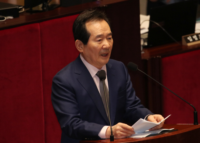 제안설명하는 정세균 국무총리