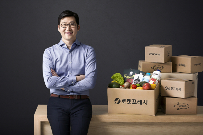 쿠팡