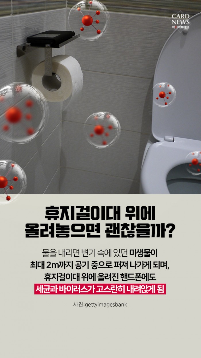 카드 뉴스 이미지