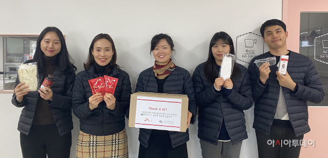 SK하이닉스 코로나 지원 Thank U KIT